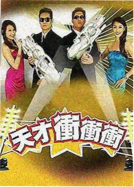 生活纪实节目巷口烟火剧集封面